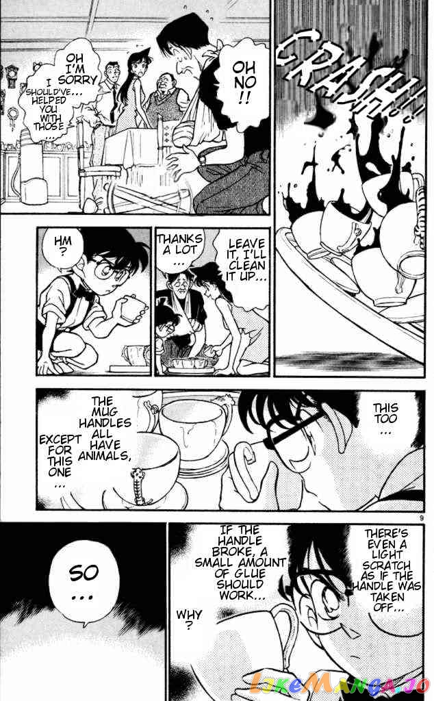 Detective Conan Chapter 167 - page 9