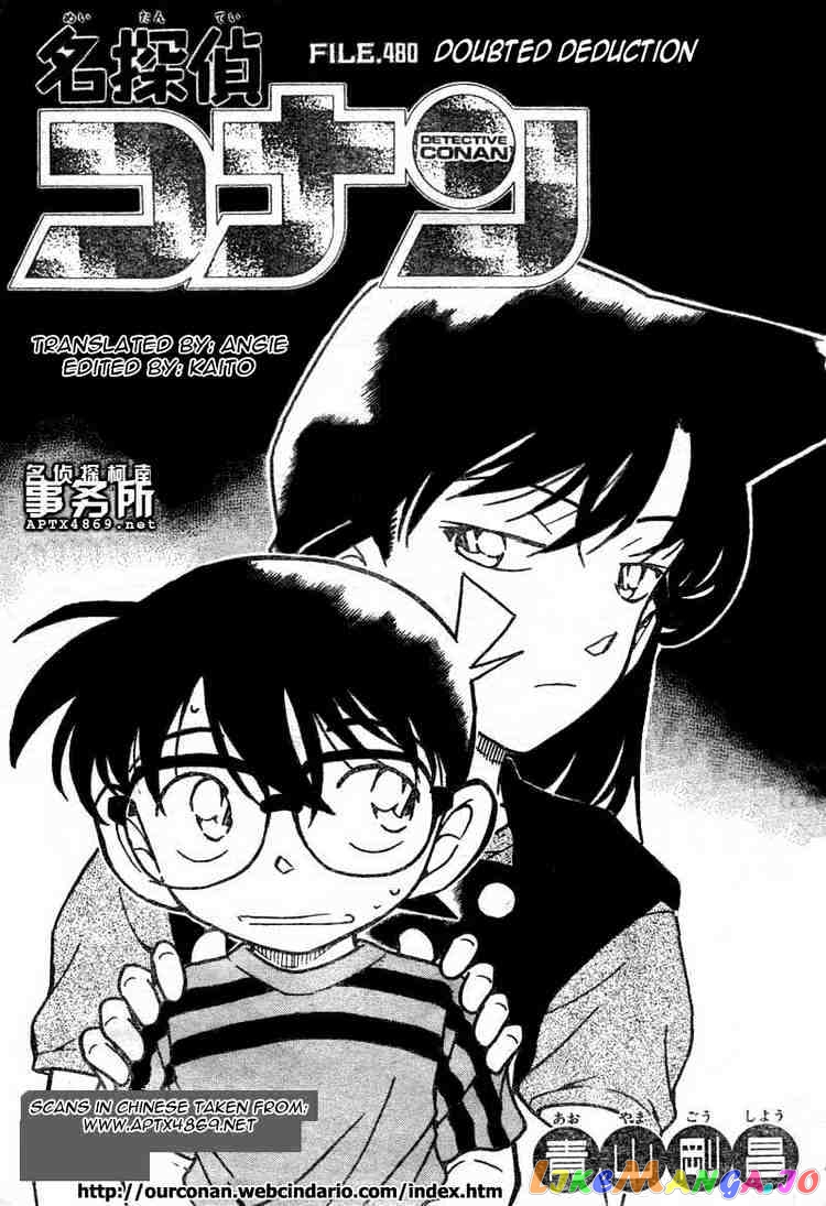 Detective Conan Chapter 480 - page 1