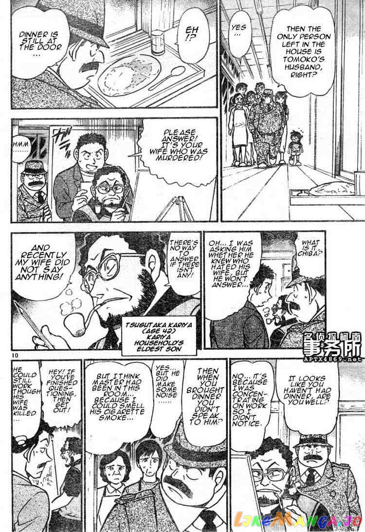 Detective Conan Chapter 480 - page 10