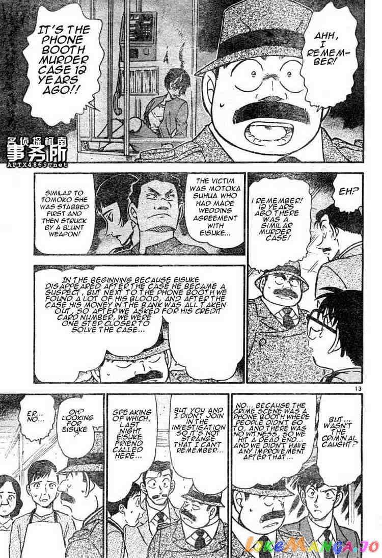 Detective Conan Chapter 480 - page 13