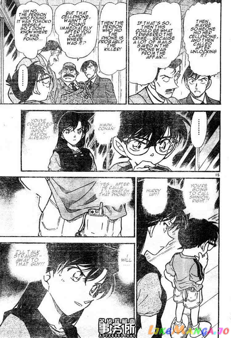 Detective Conan Chapter 480 - page 15