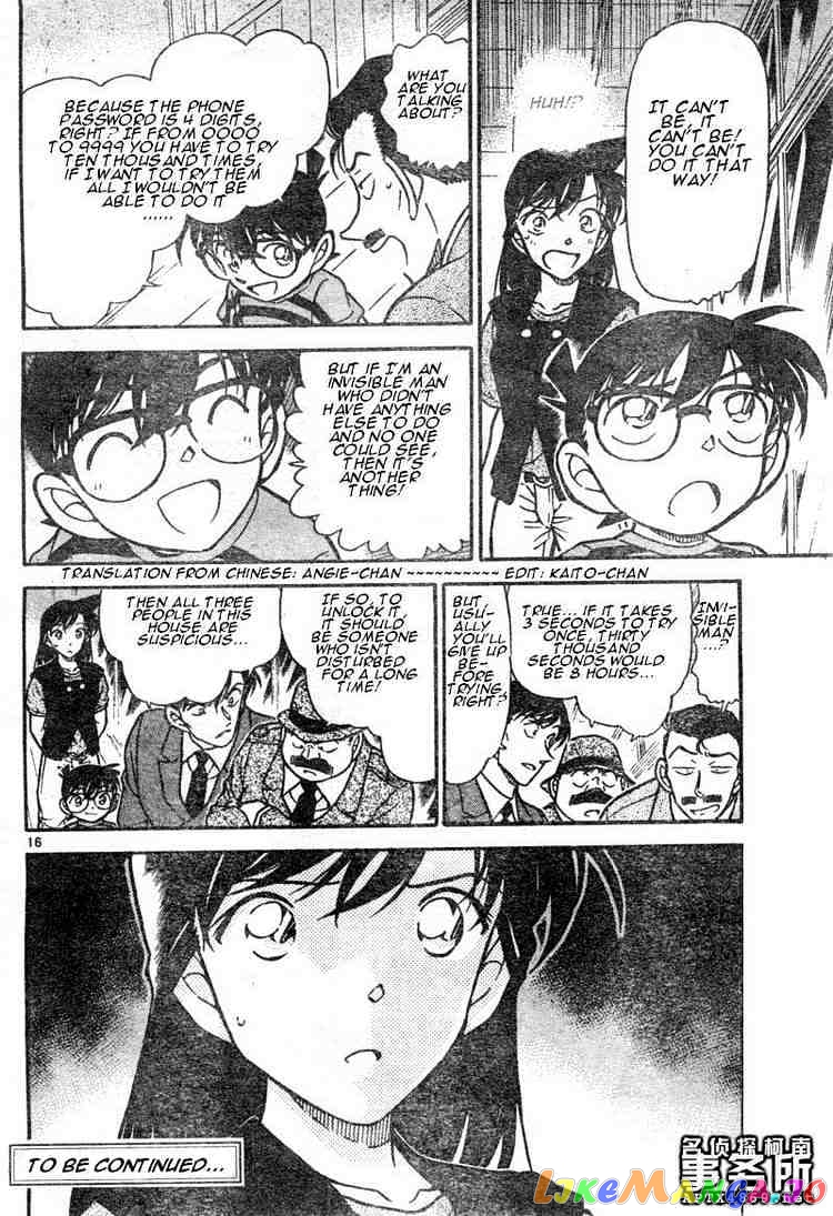 Detective Conan Chapter 480 - page 16