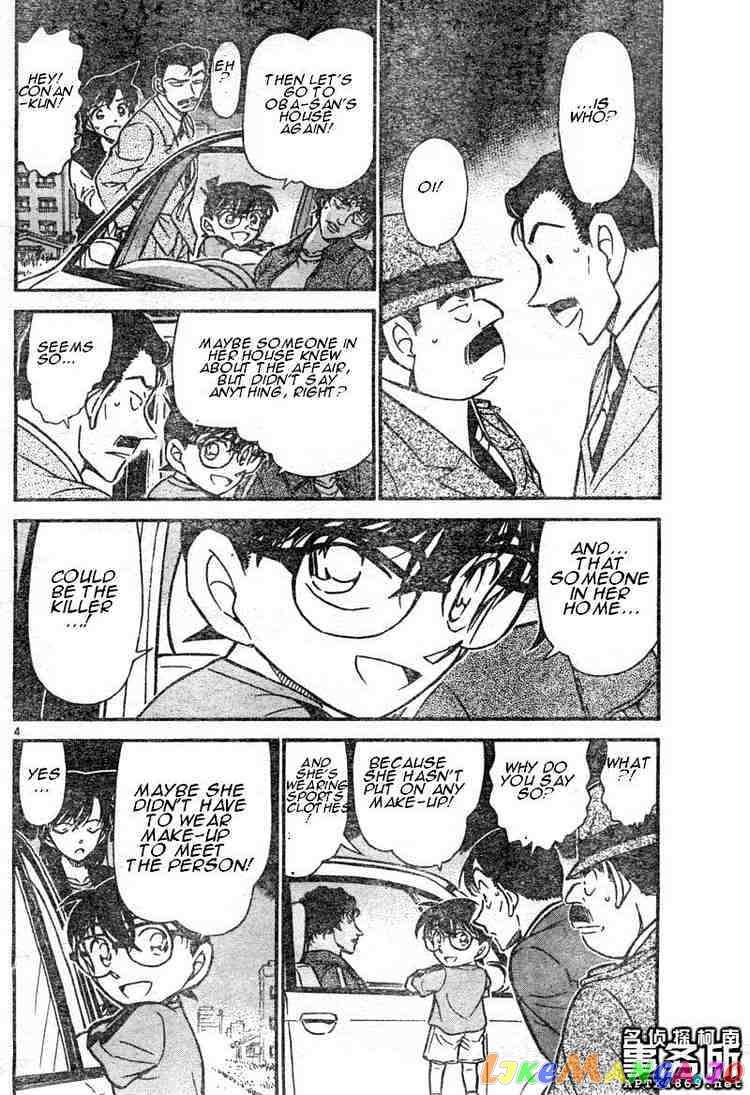 Detective Conan Chapter 480 - page 4