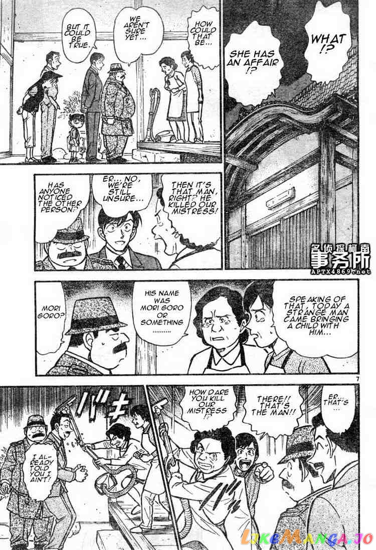 Detective Conan Chapter 480 - page 7