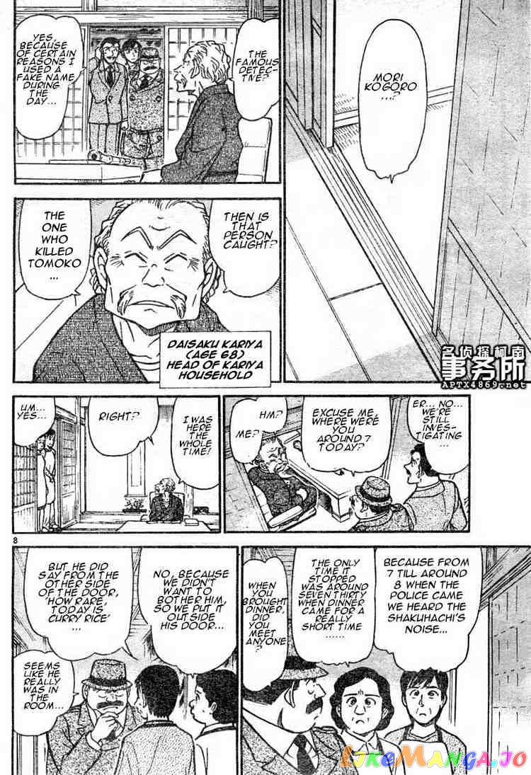 Detective Conan Chapter 480 - page 8