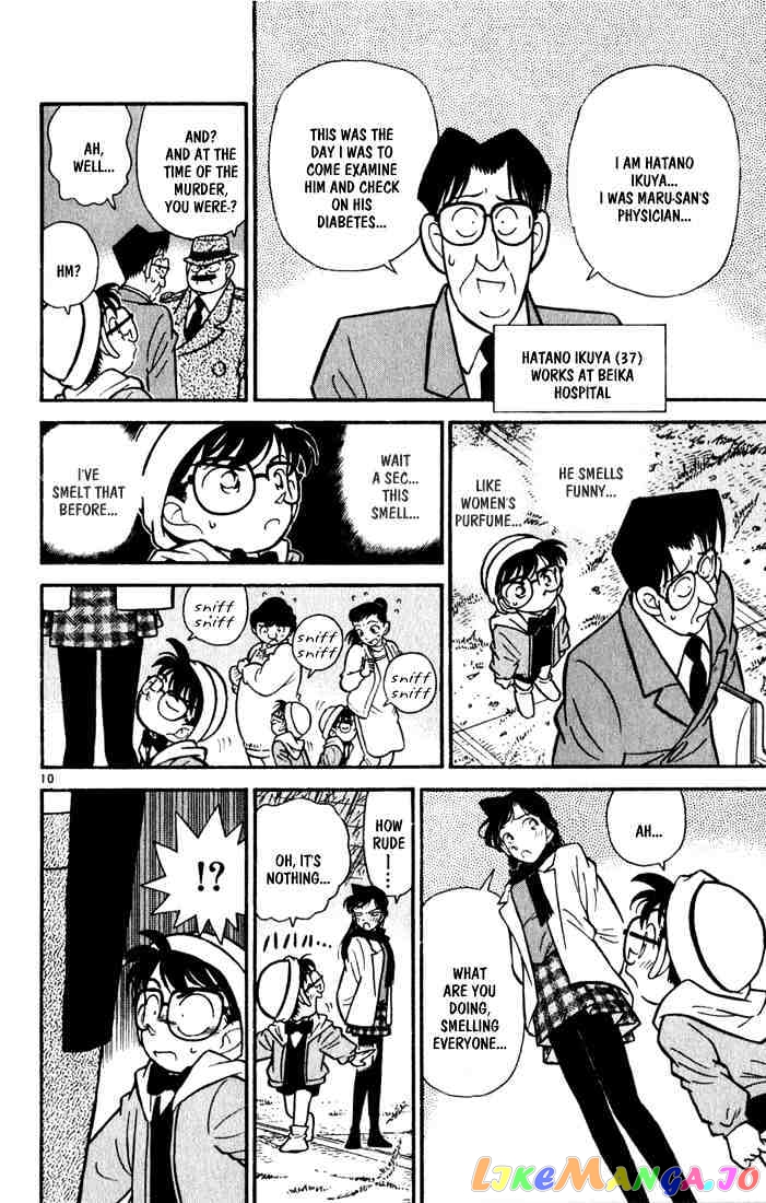 Detective Conan Chapter 53 - page 10