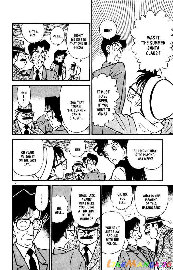 Detective Conan Chapter 53 - page 12