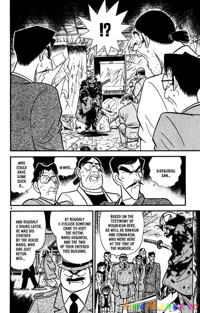 Detective Conan Chapter 53 - page 4