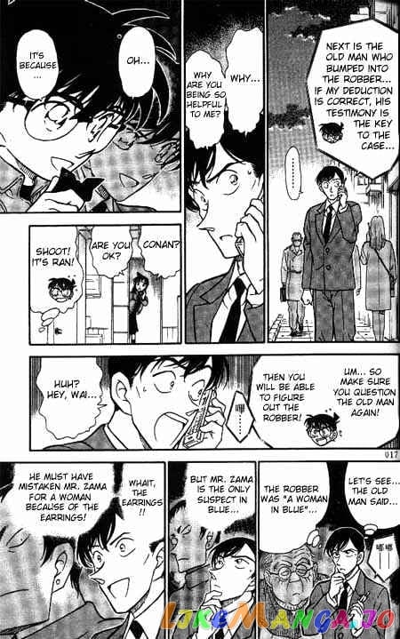 Detective Conan Chapter 329 - page 15