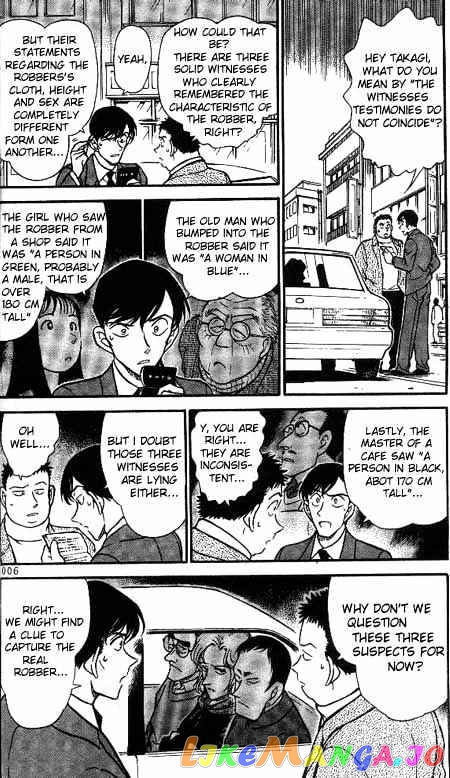 Detective Conan Chapter 329 - page 4