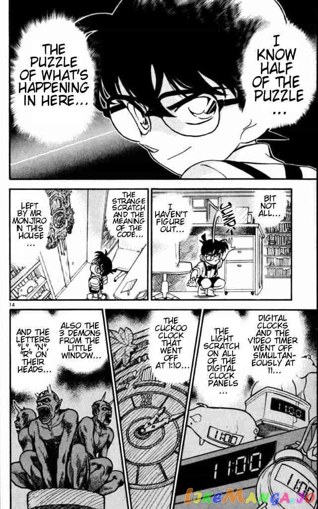 Detective Conan Chapter 168 - page 14