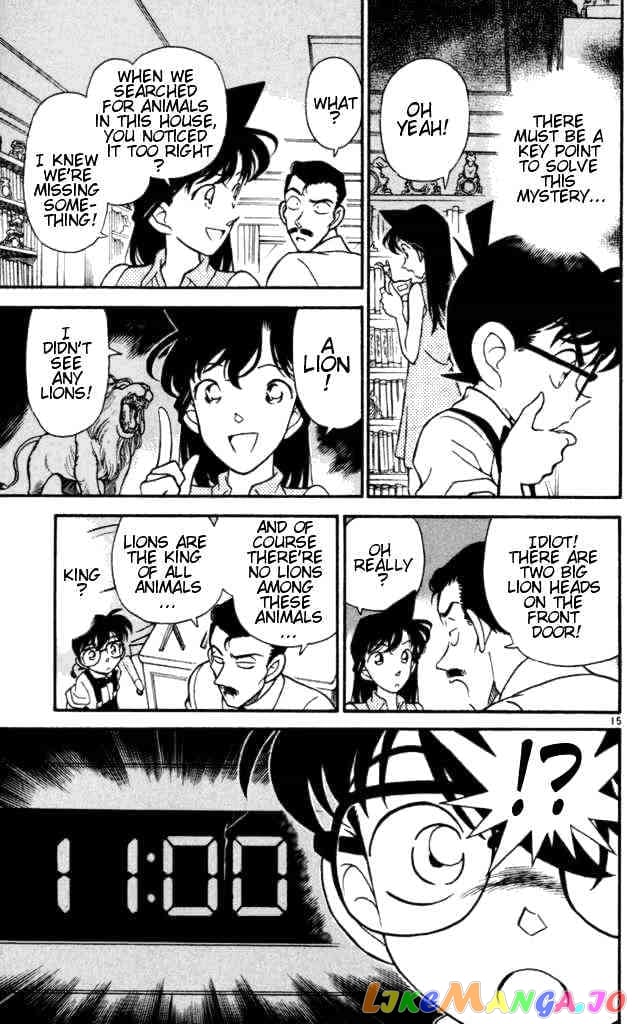 Detective Conan Chapter 168 - page 15