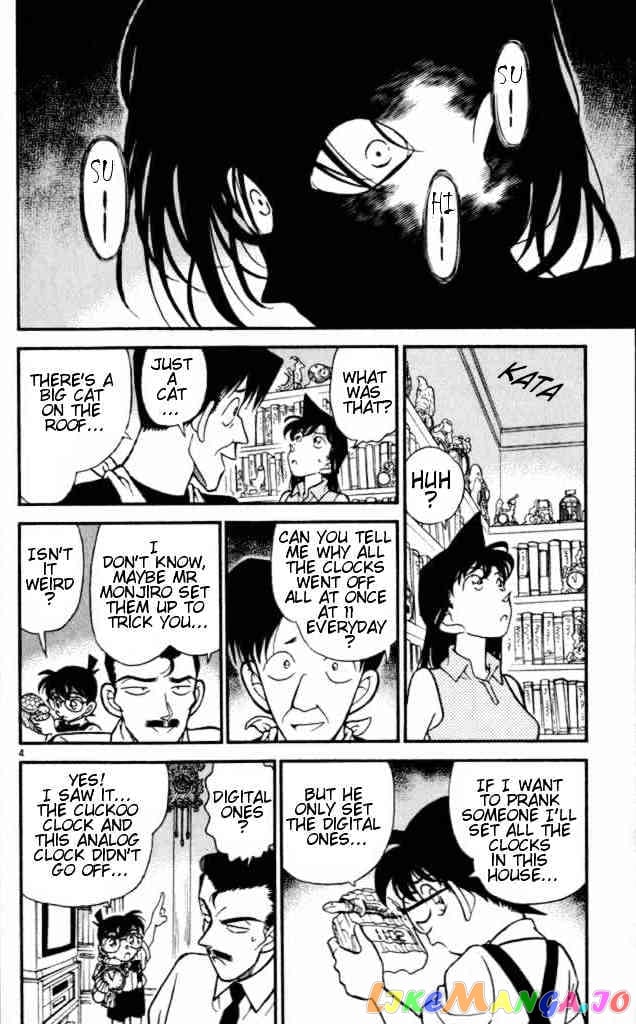 Detective Conan Chapter 168 - page 4