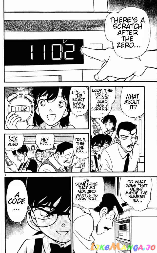 Detective Conan Chapter 168 - page 6