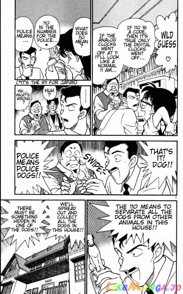 Detective Conan Chapter 168 - page 7