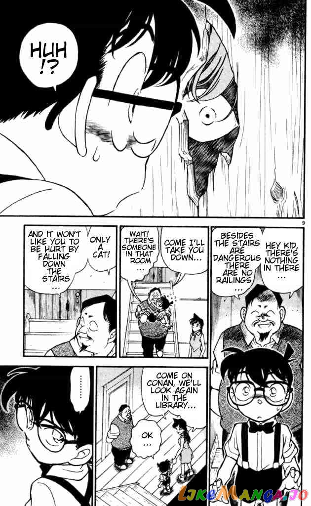 Detective Conan Chapter 168 - page 9