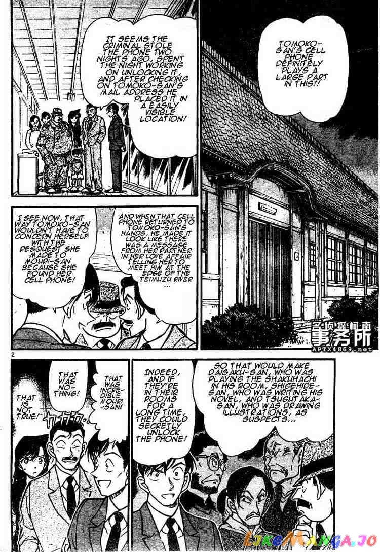 Detective Conan Chapter 481 - page 2