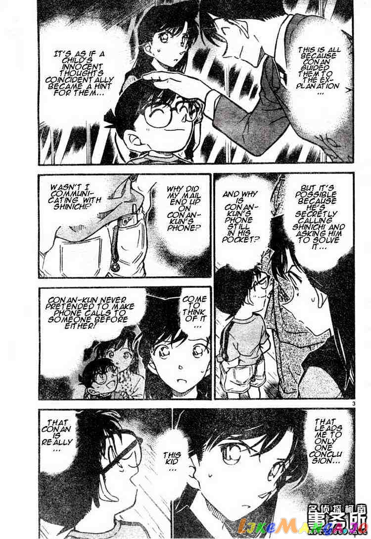 Detective Conan Chapter 481 - page 3