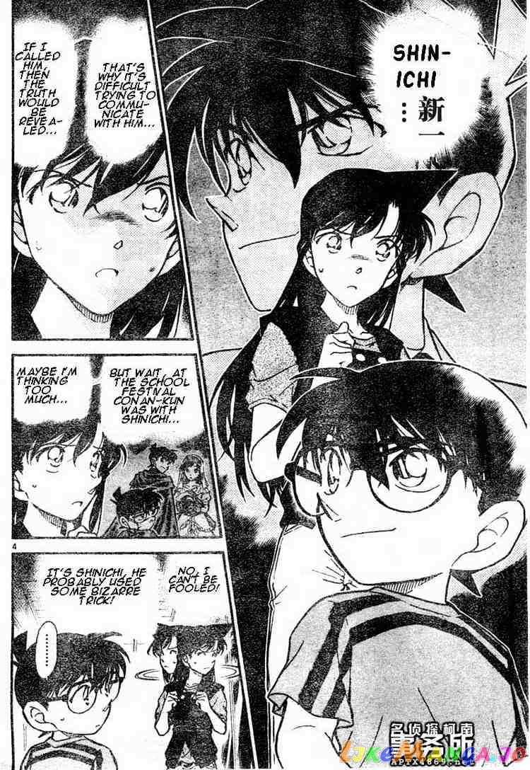 Detective Conan Chapter 481 - page 4