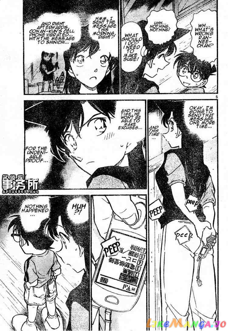 Detective Conan Chapter 481 - page 5