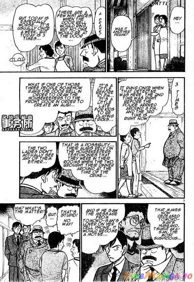 Detective Conan Chapter 481 - page 7