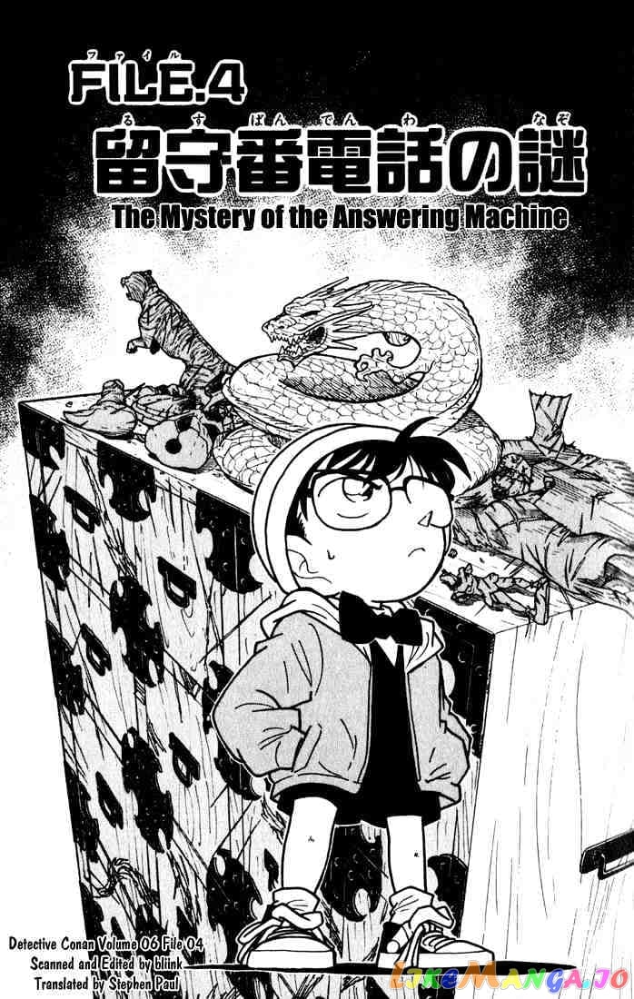 Detective Conan Chapter 54 - page 1