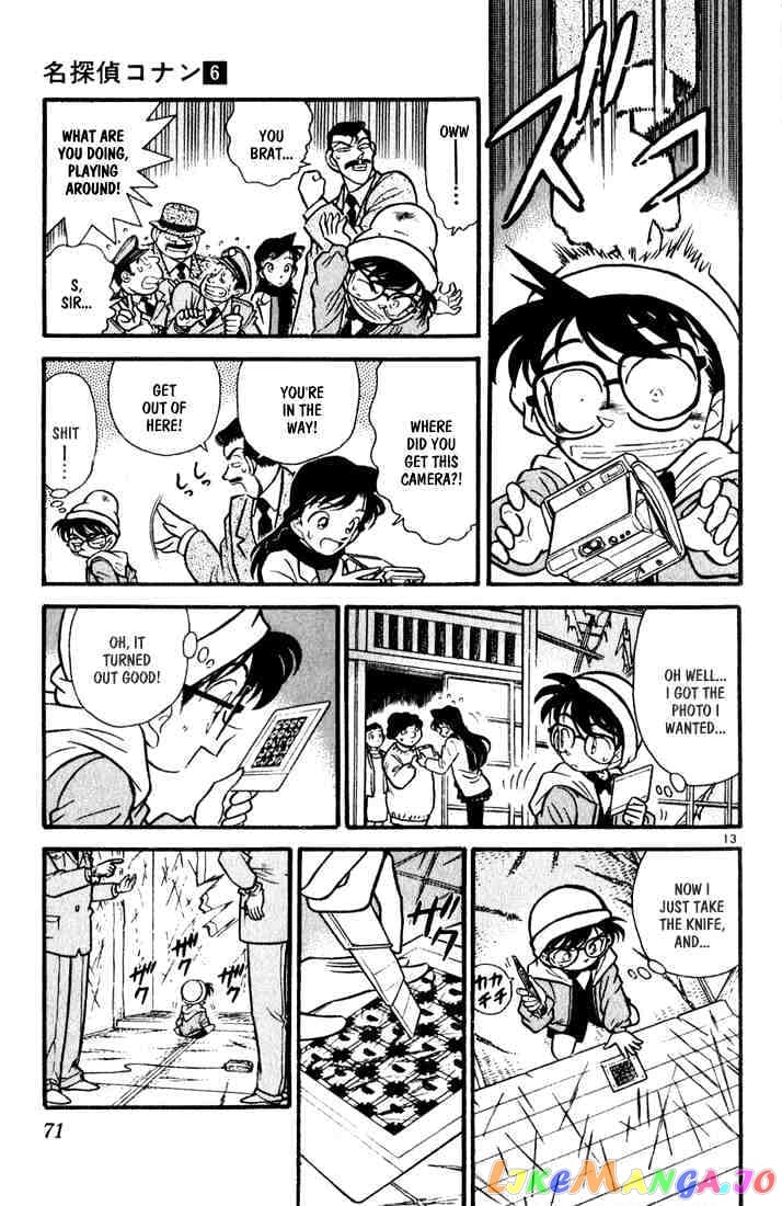 Detective Conan Chapter 54 - page 13