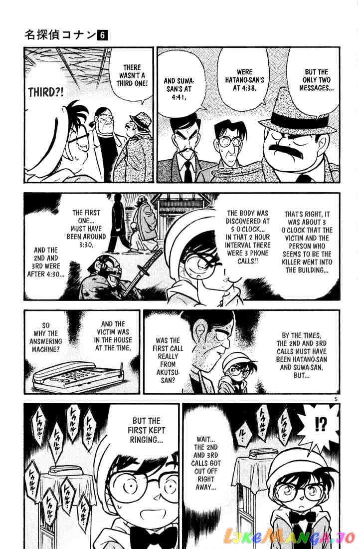 Detective Conan Chapter 54 - page 5