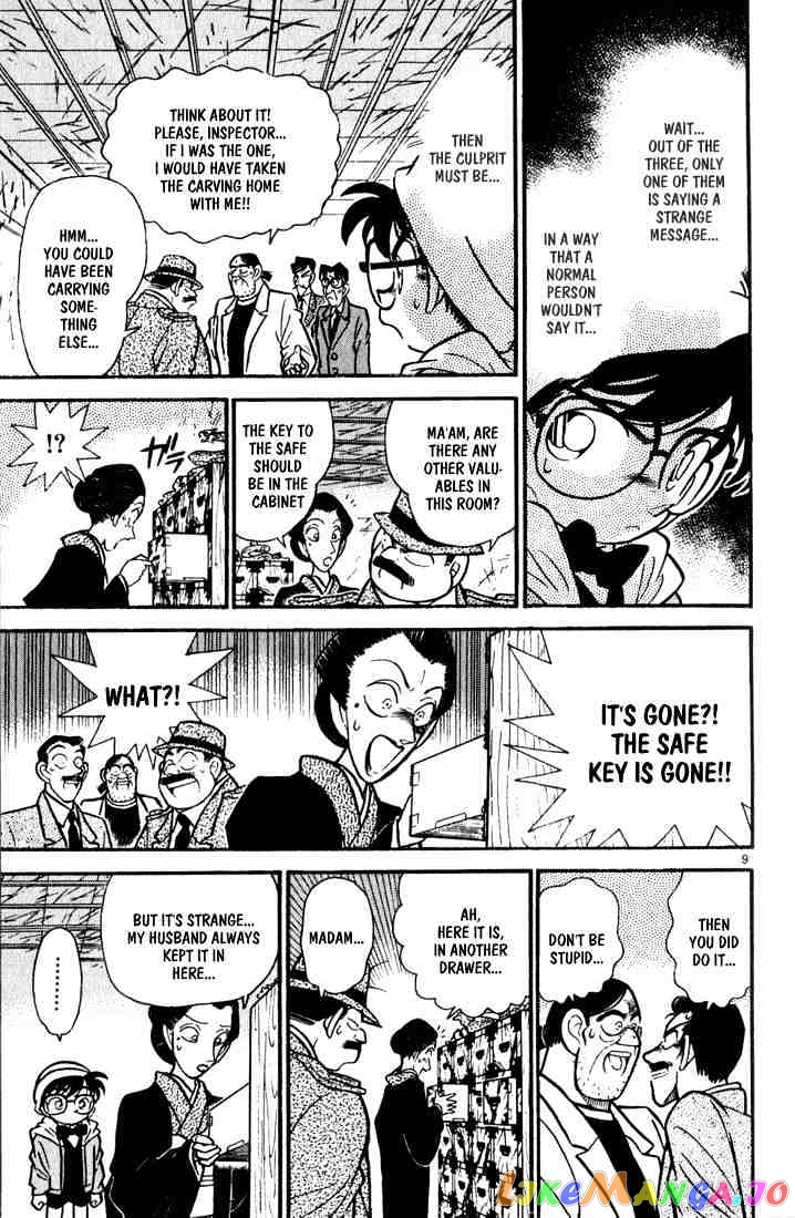 Detective Conan Chapter 54 - page 9