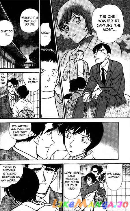 Detective Conan Chapter 330 - page 12