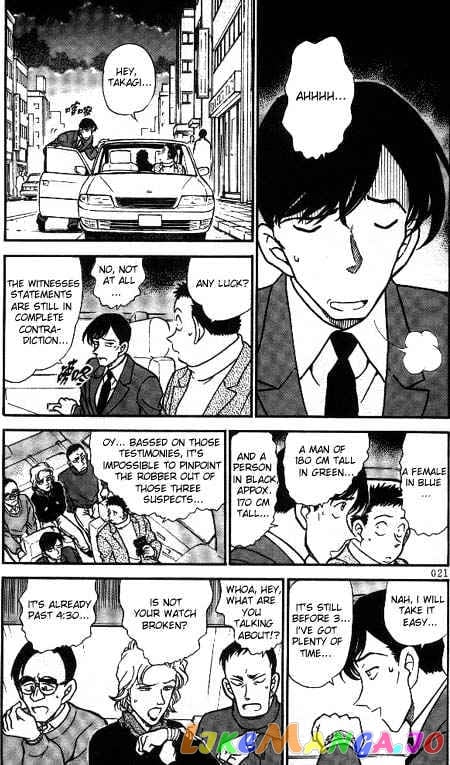 Detective Conan Chapter 330 - page 3