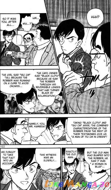 Detective Conan Chapter 330 - page 4