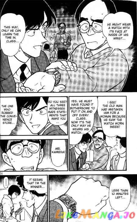 Detective Conan Chapter 330 - page 6