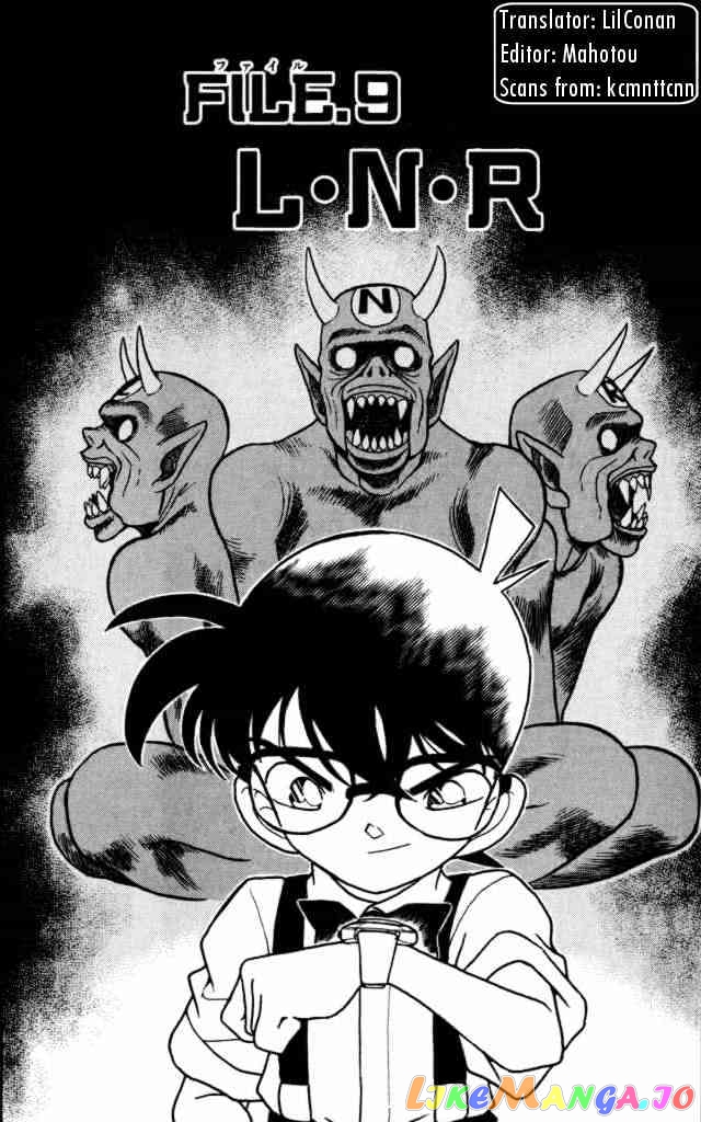 Detective Conan Chapter 169 - page 1