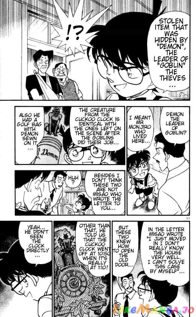 Detective Conan Chapter 169 - page 11