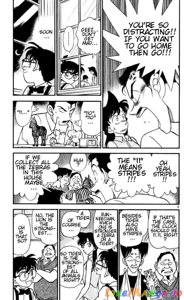 Detective Conan Chapter 169 - page 3