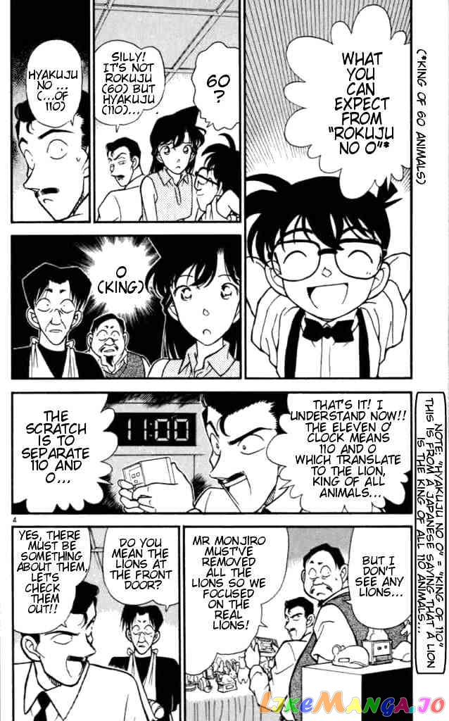 Detective Conan Chapter 169 - page 4