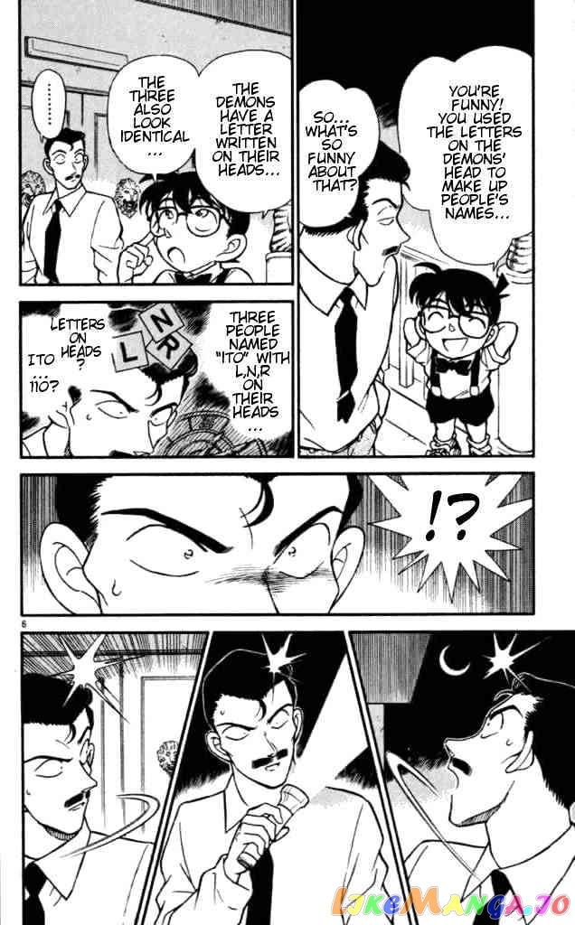 Detective Conan Chapter 169 - page 6