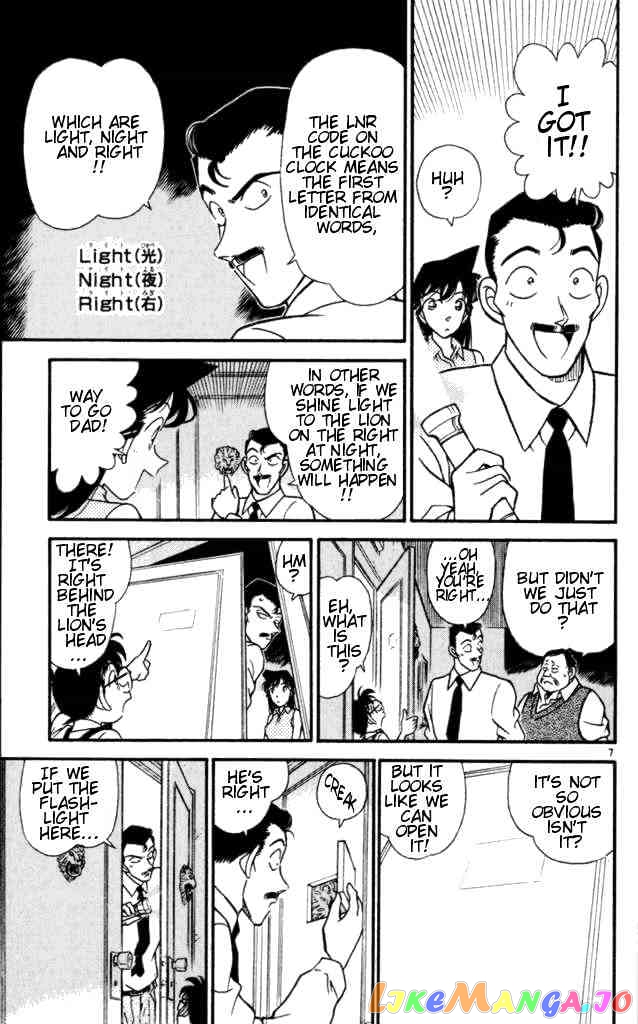 Detective Conan Chapter 169 - page 7