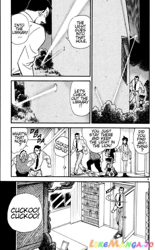 Detective Conan Chapter 169 - page 9