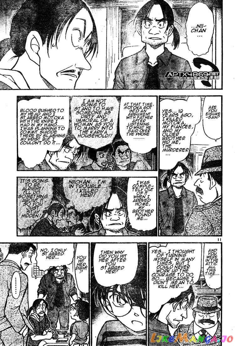 Detective Conan Chapter 482 - page 11