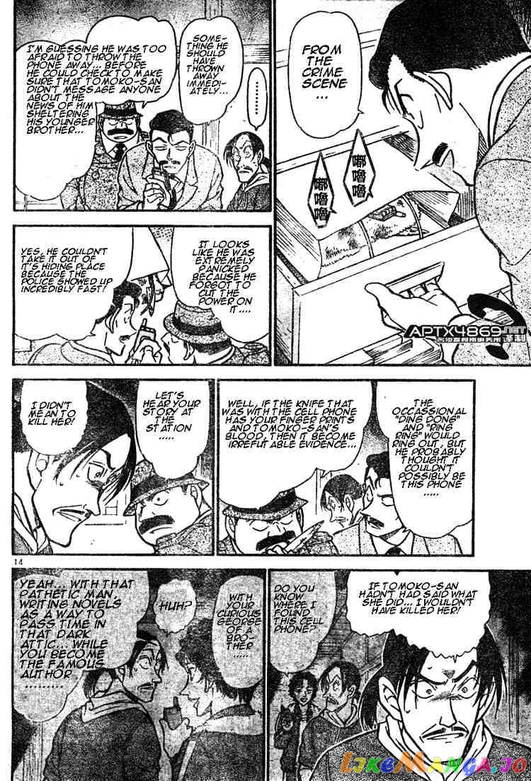 Detective Conan Chapter 482 - page 14