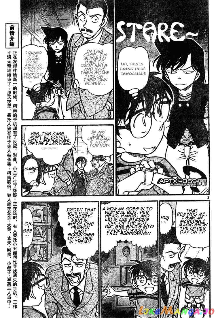 Detective Conan Chapter 482 - page 3