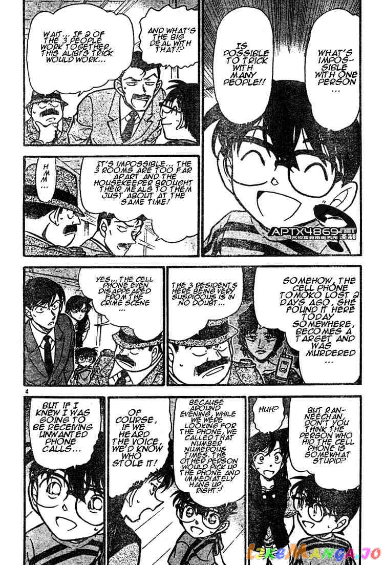 Detective Conan Chapter 482 - page 4