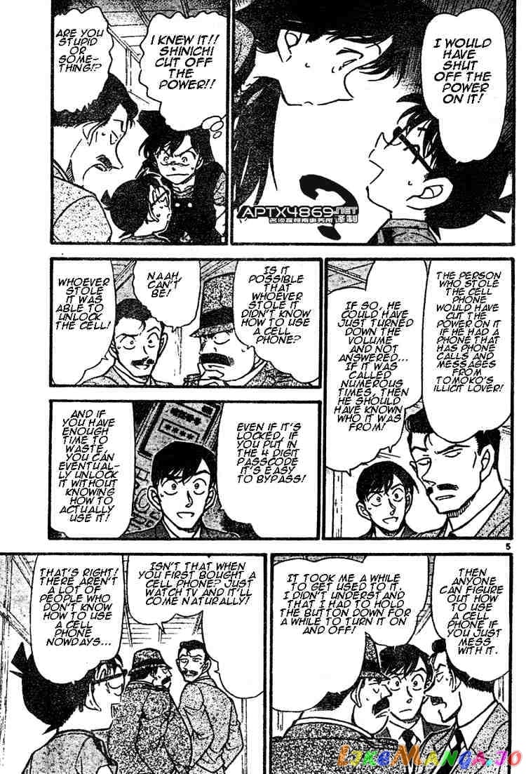 Detective Conan Chapter 482 - page 5