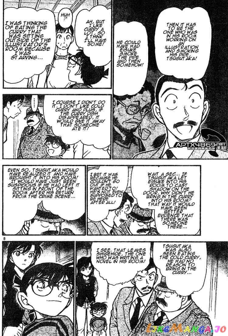 Detective Conan Chapter 482 - page 8