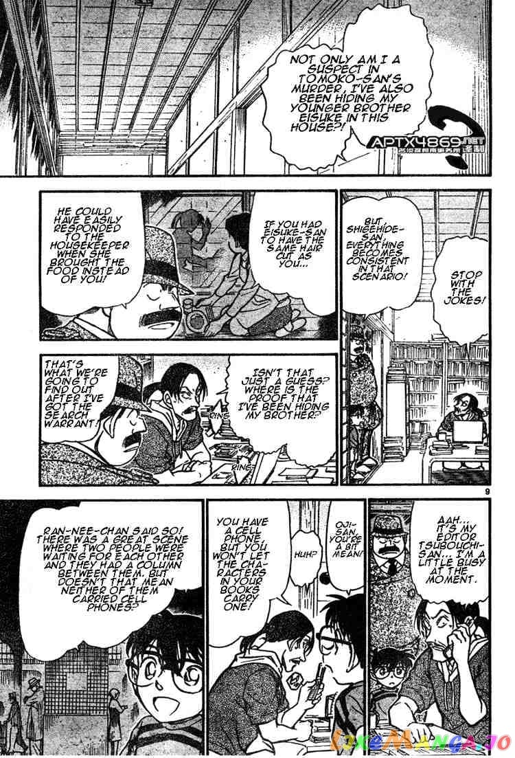 Detective Conan Chapter 482 - page 9