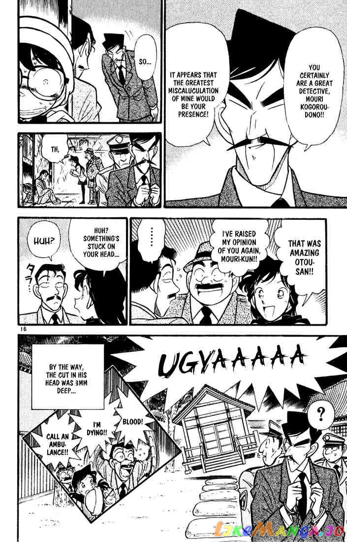 Detective Conan Chapter 55 - page 15