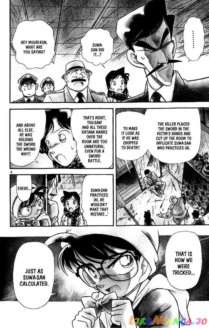 Detective Conan Chapter 55 - page 3