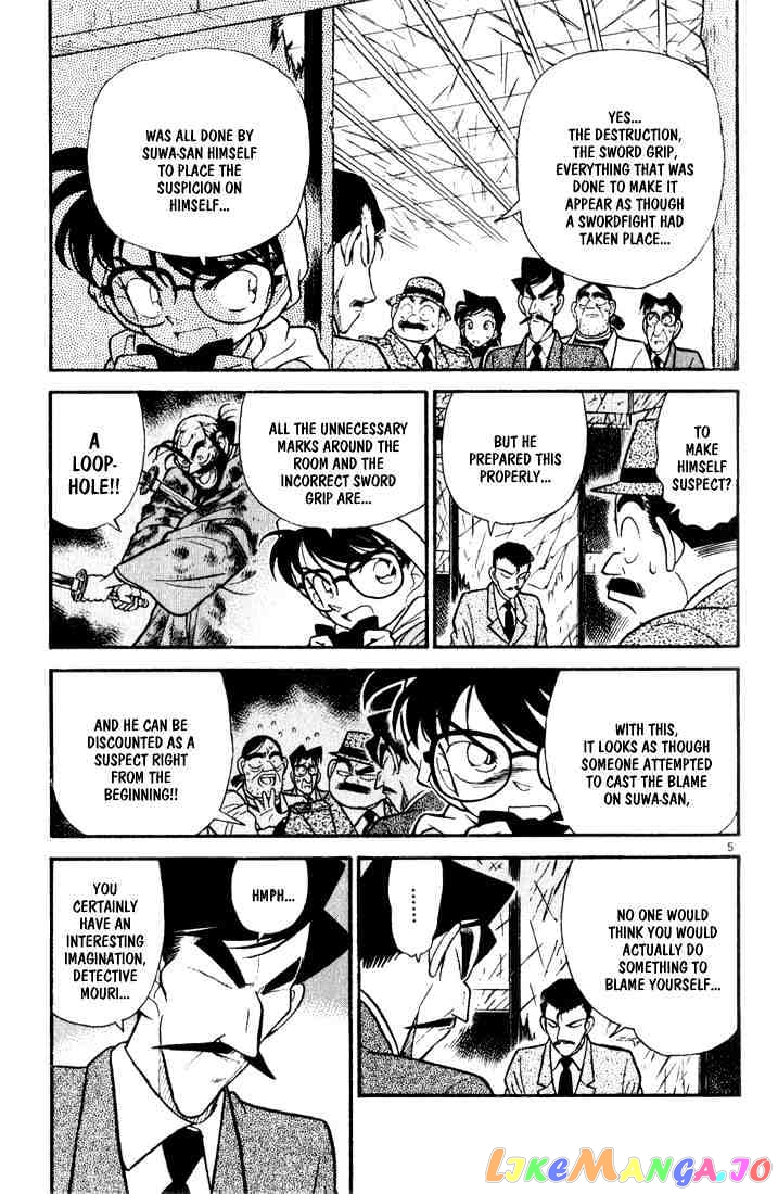 Detective Conan Chapter 55 - page 4